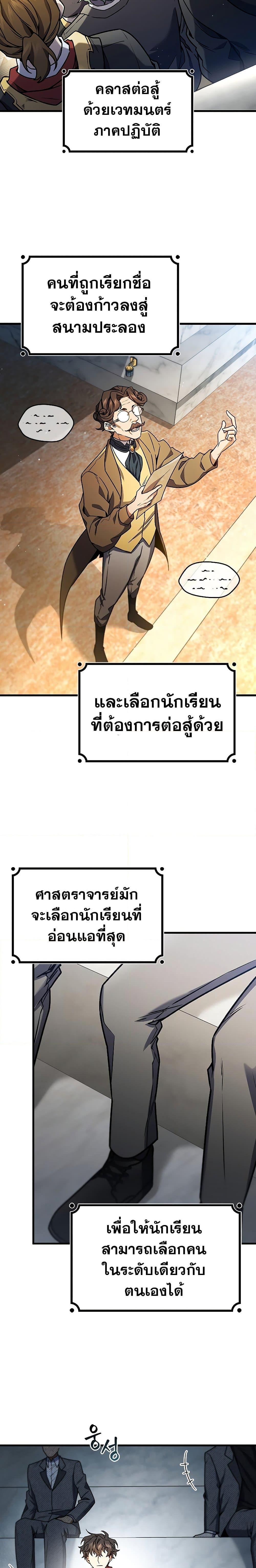 Page page-027 of Chapter_5